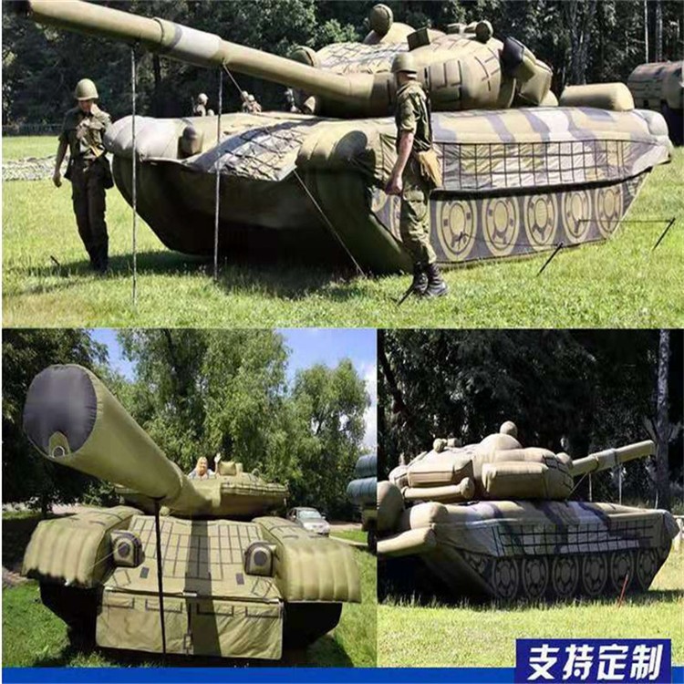 锡林郭勒充气军用坦克